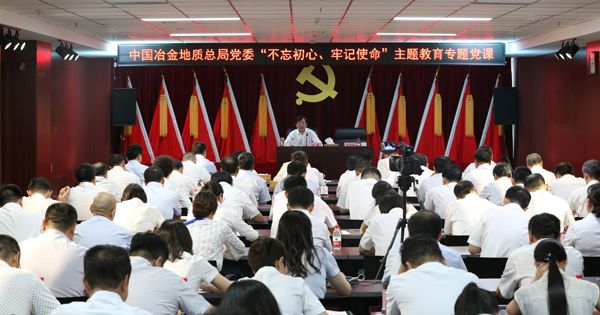 0718党课图片2小图